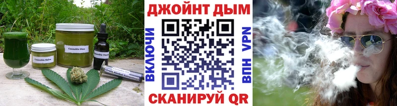 ОМГ ОМГ зеркало  Буинск  мориарти состав  закладки  Cannafood конопля 