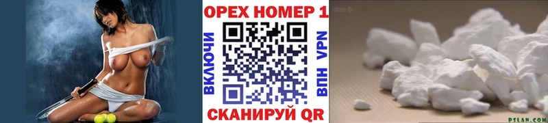 COCAIN Fish Scale  MEGA ссылки  Буинск  наркота 