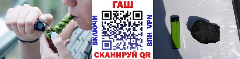 Гашиш Ice-O-Lator  нарко площадка как зайти  Буинск  даркнет сайт 