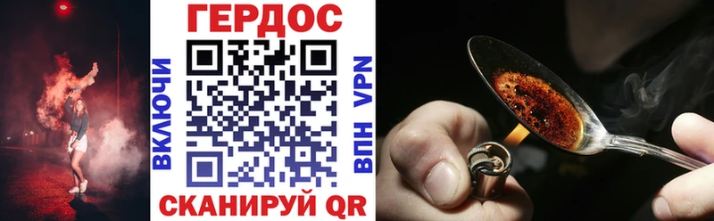 Героин герыч  Буинск 