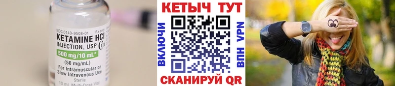 закладки  Буинск  Кетамин ketamine 