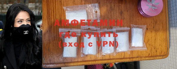 Альфа ПВП Белокуриха