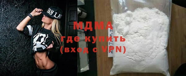 герыч Бородино