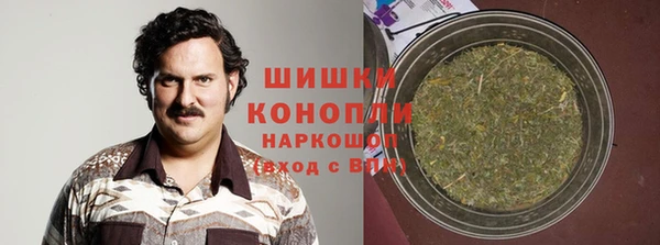 соль курить ск Богородск