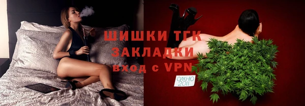 каннабис Россошь