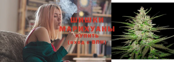 каннабис Россошь