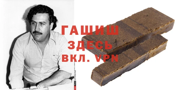 соль курить ск Богородск