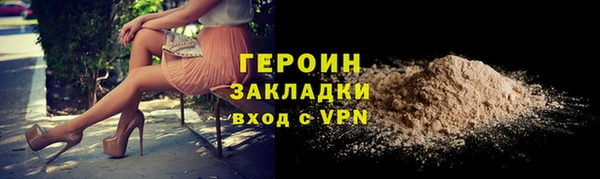 стаф Беломорск