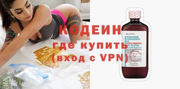 стаф Беломорск