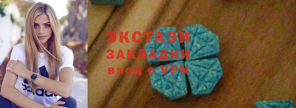 PSILOCYBIN Богородицк