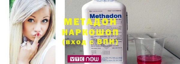 каннабис Бугульма