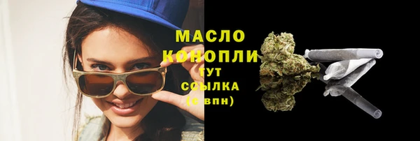 PSILOCYBIN Богородицк