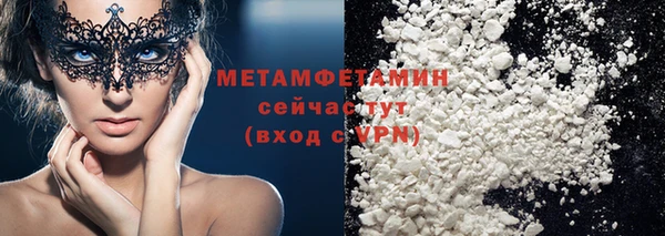 Альфа ПВП Белокуриха