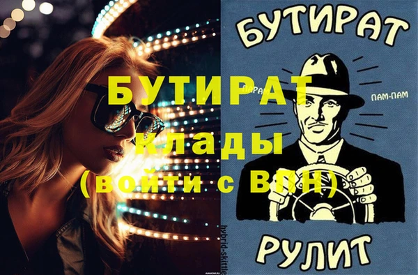 мескалин Бронницы