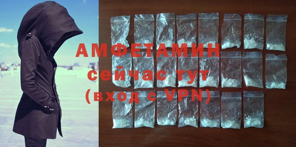 соль курить ск Богородск
