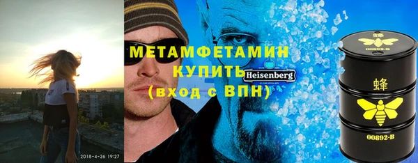 соль курить ск Богородск