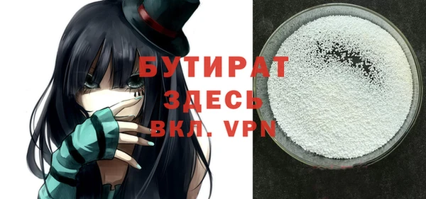 стаф Беломорск