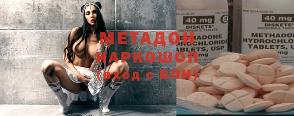 PSILOCYBIN Богородицк