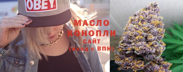 каннабис Бугульма