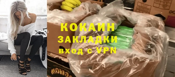 соль курить ск Богородск