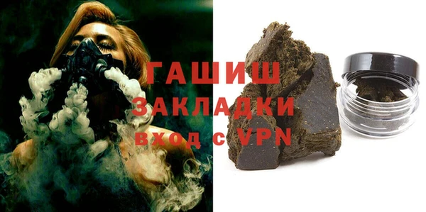 Альфа ПВП Белокуриха