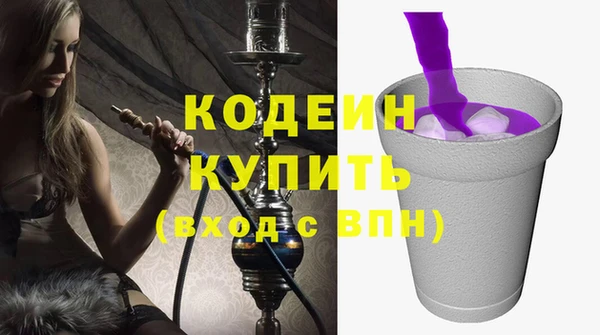 герыч Верхний Тагил