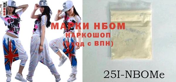 кокаин Белоозёрский