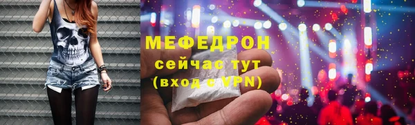 мескалин Бронницы