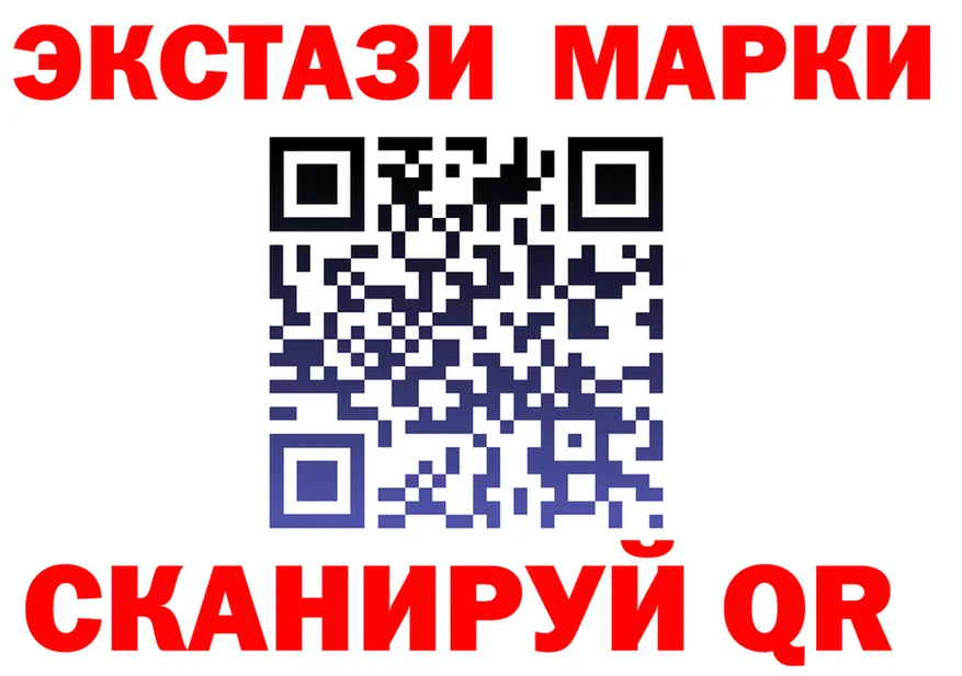 ГАШ Изолятор ссылка мориарти блэк спрут Буинск
