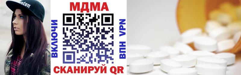 МДМА VHQ  Буинск 