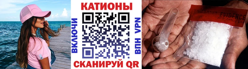 МЯУ-МЯУ 4 MMC  даркнет сайт  Буинск 