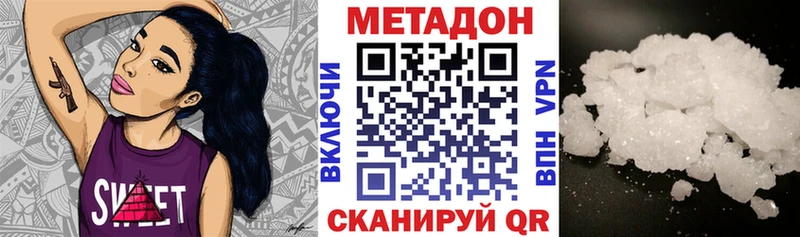 сколько стоит  Буинск  МЕТАДОН белоснежный 