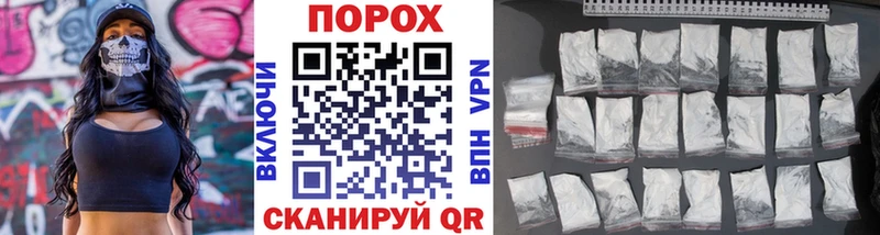 Метамфетамин Methamphetamine  Буинск 
