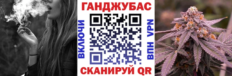 сайты даркнета состав  Буинск  Каннабис план 